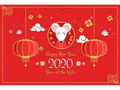 山西靳之源浩機(jī)電設(shè)備有限公司祝您鼠年歡歡樂樂心想事成!